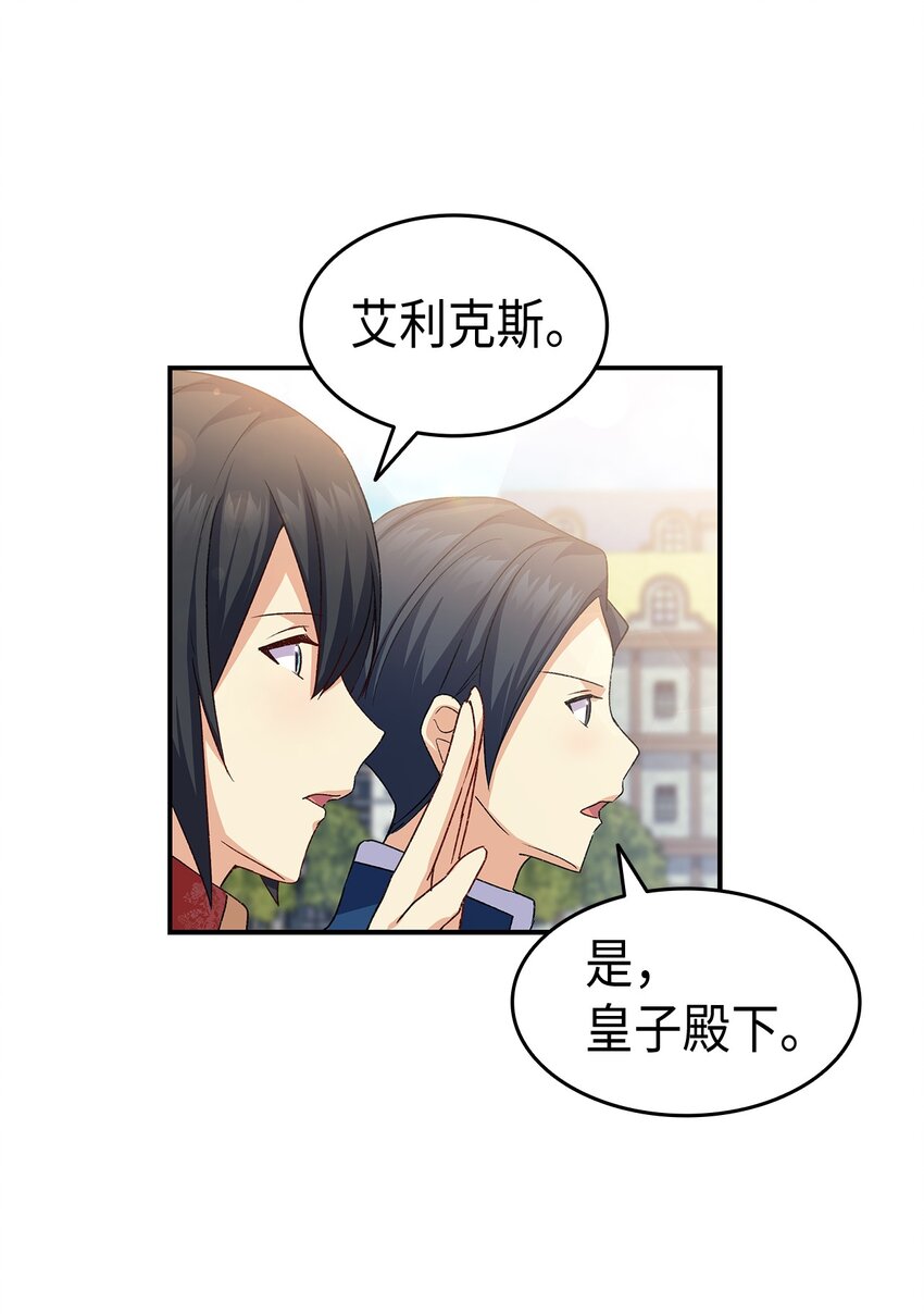 69 准备反击89