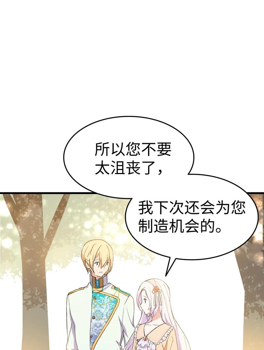17 我回不去了72