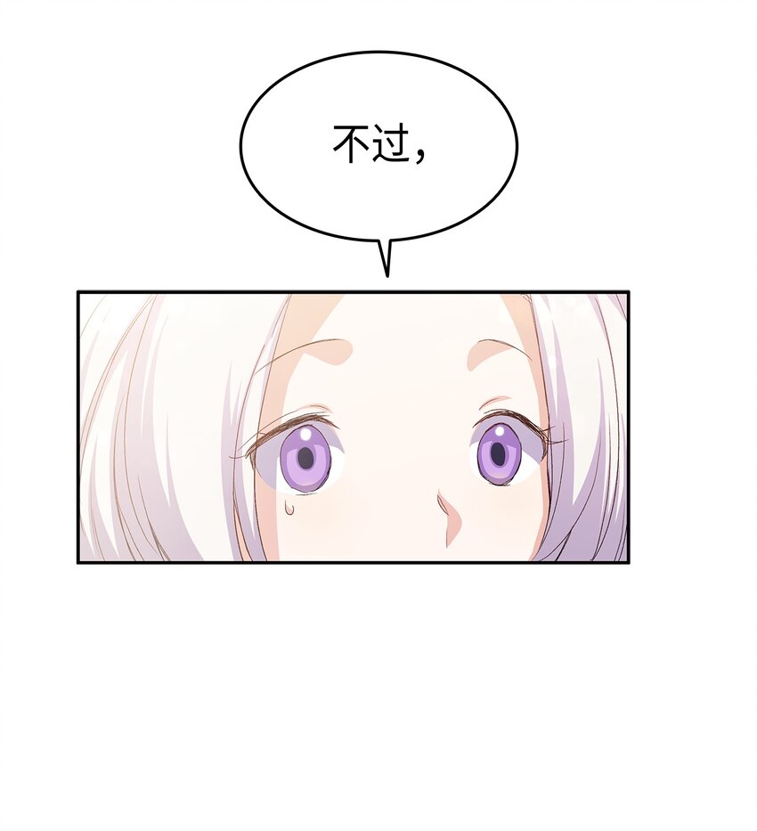 65 要生气气了！25