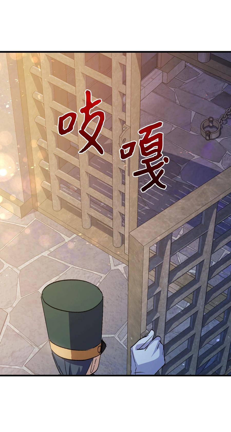 53 自责101