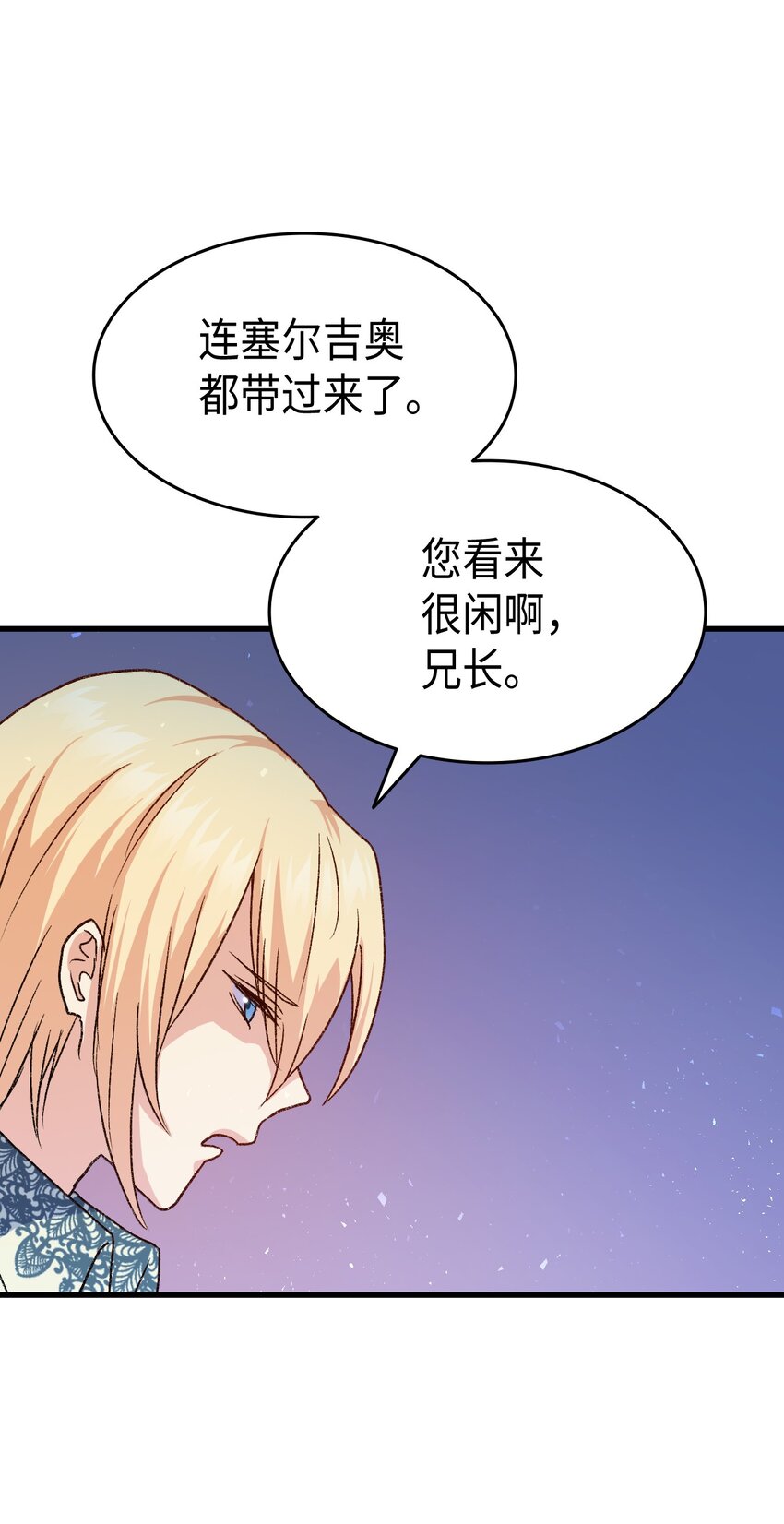 75 用尽方法陪她73
