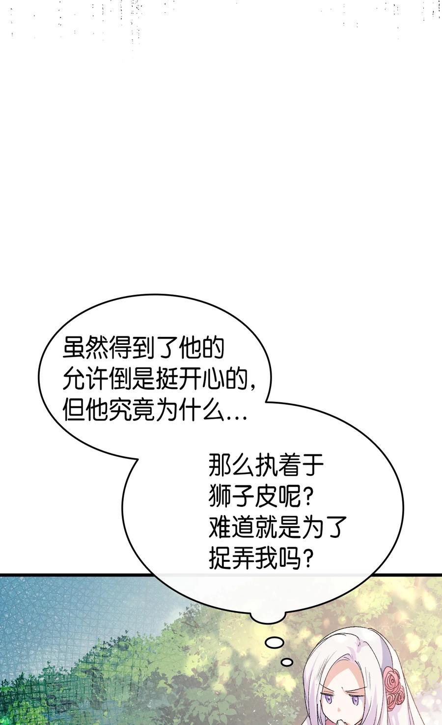 43 才没有很想要60