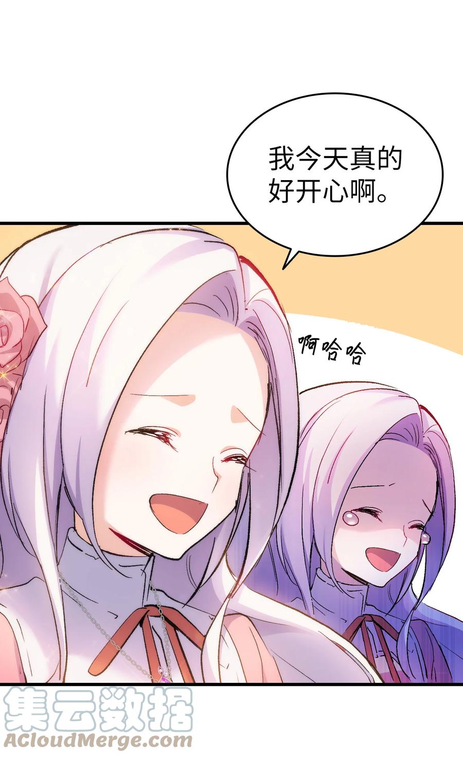 28 皇子借花献佛9