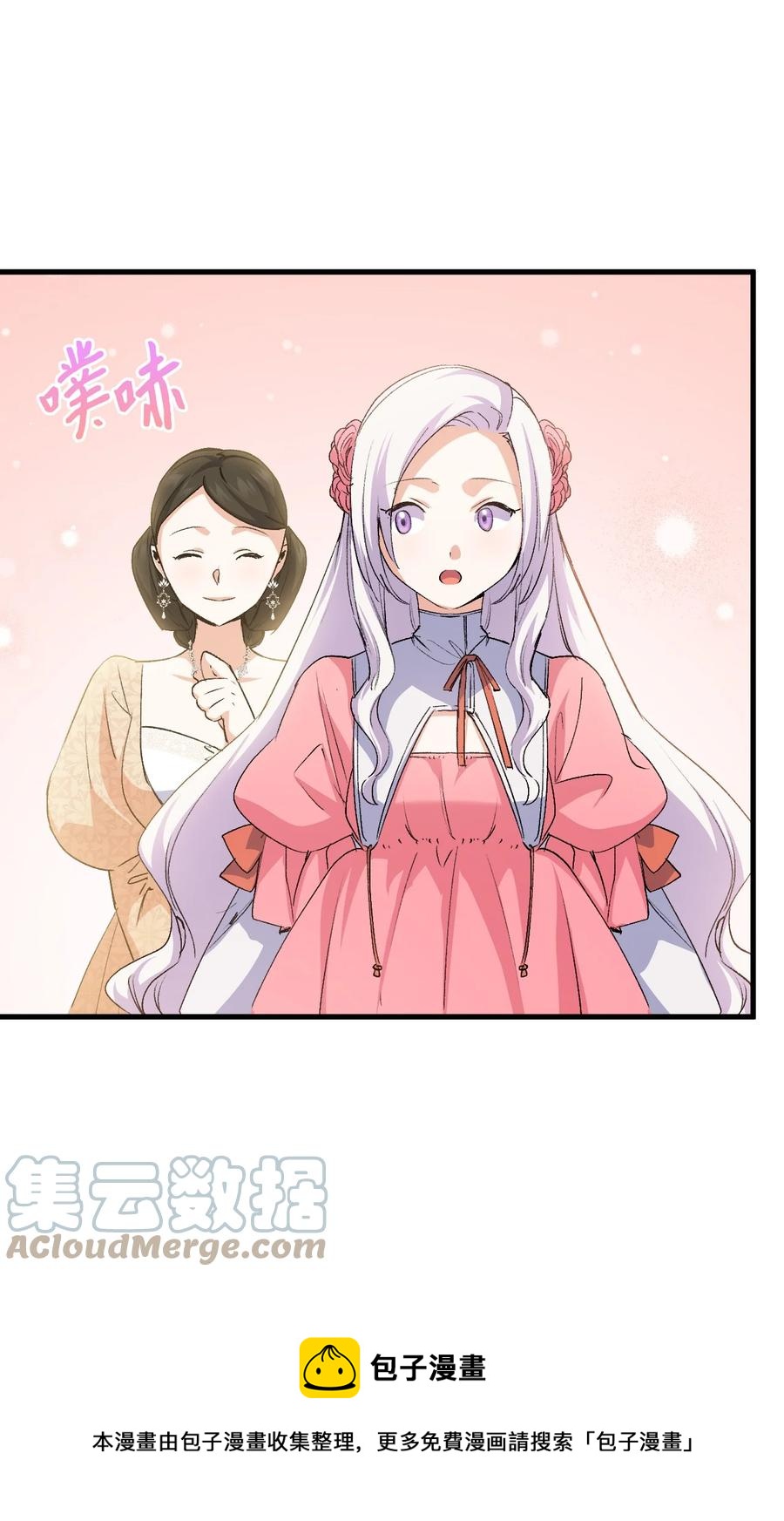57 使节团到访88