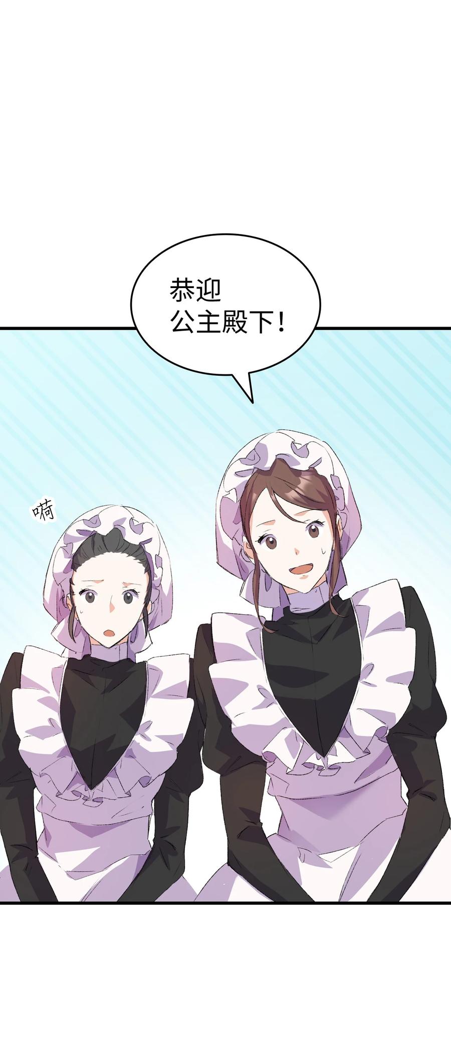 10 开始改变37