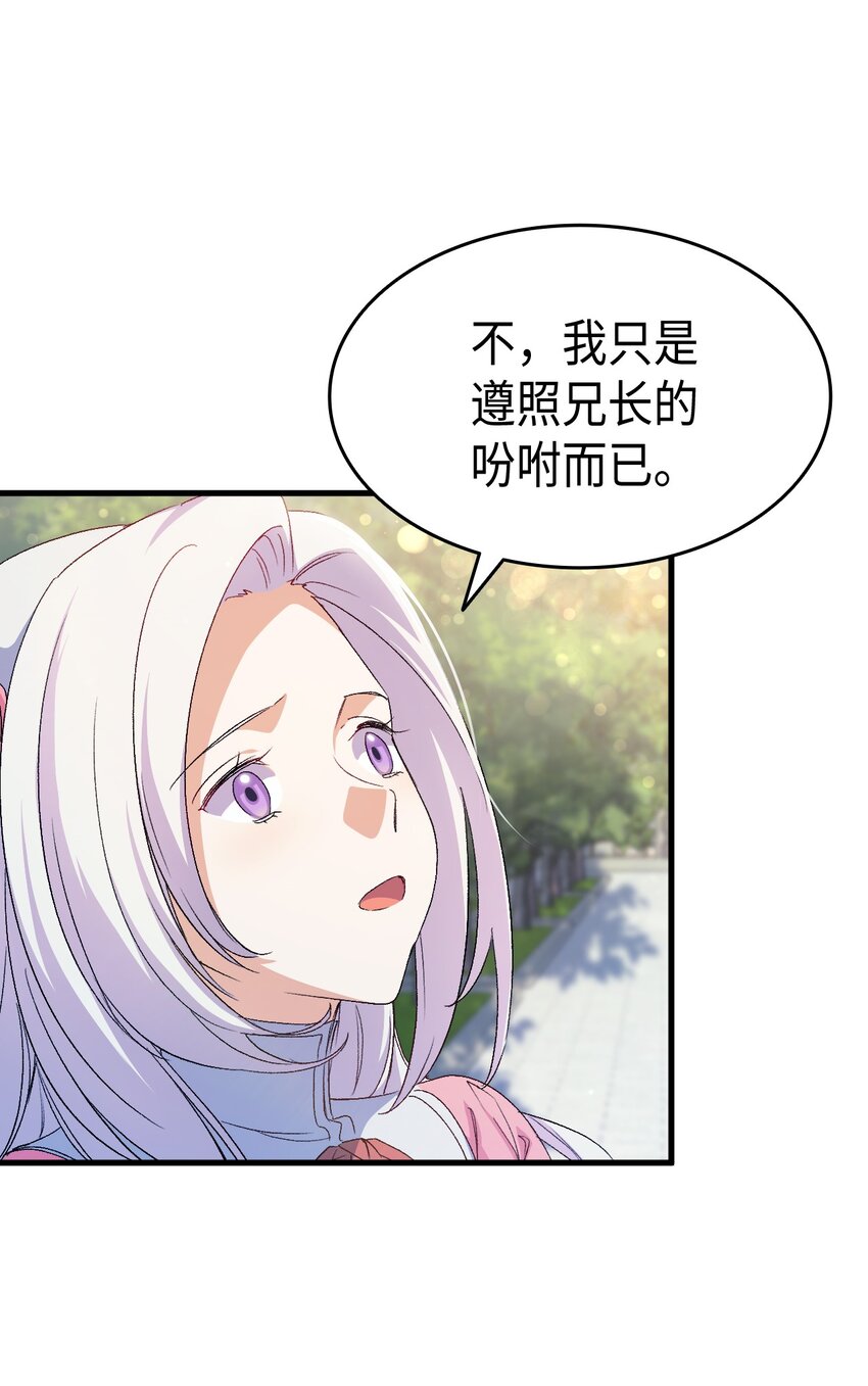 61 回归平静的生活34