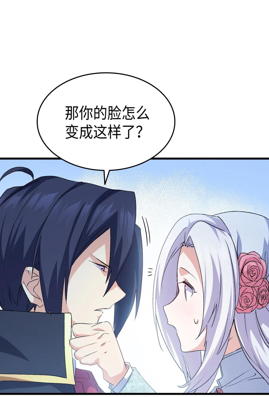 57 使节团到访11