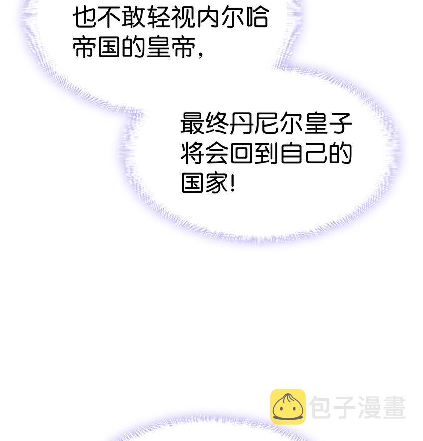 6 公主的摇篮曲80