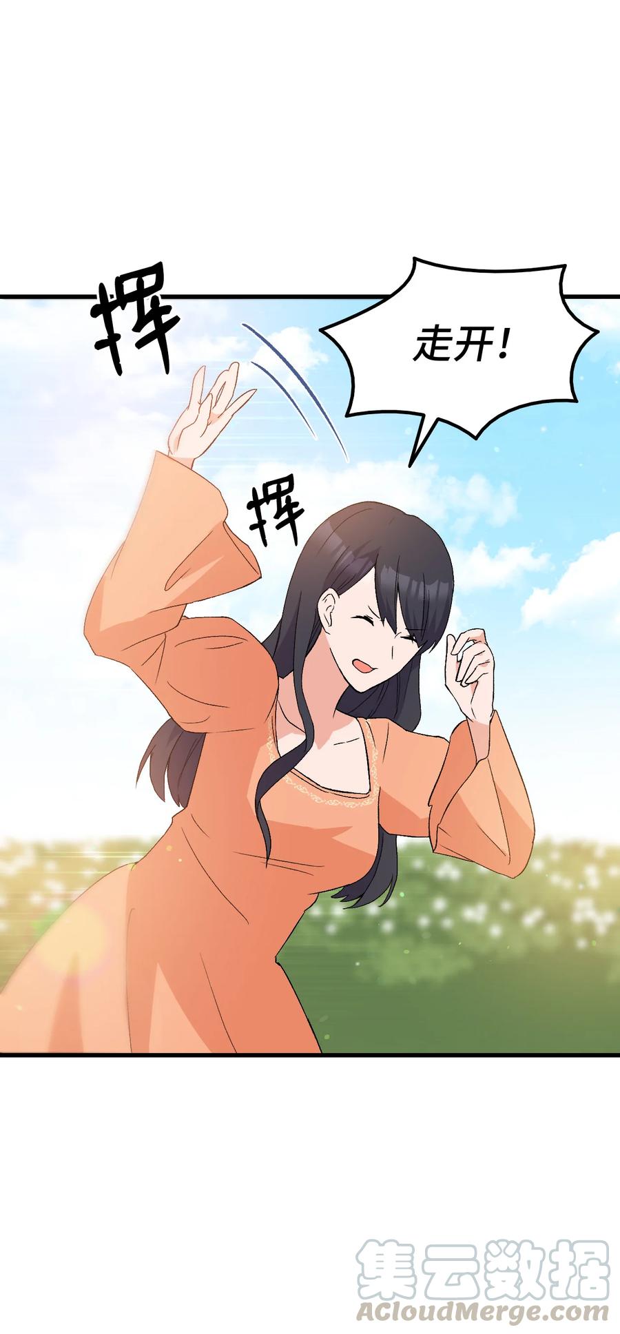 16 这茶会没救了58