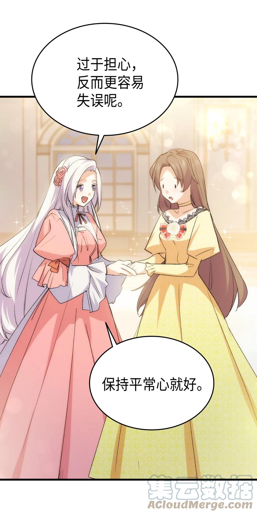 49 来跳舞吧67
