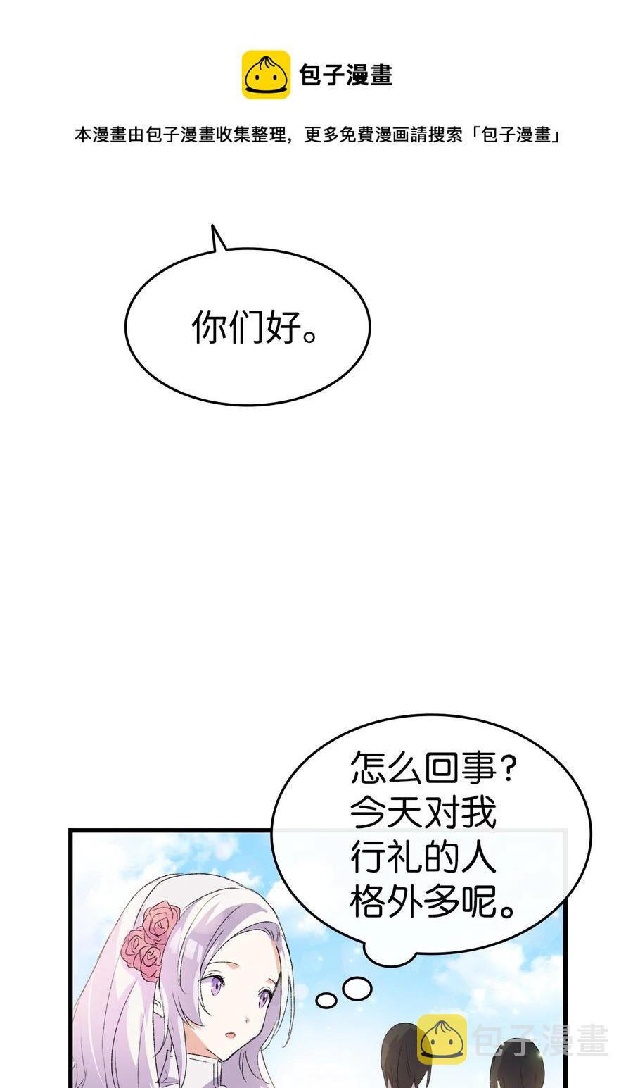 10 开始改变35