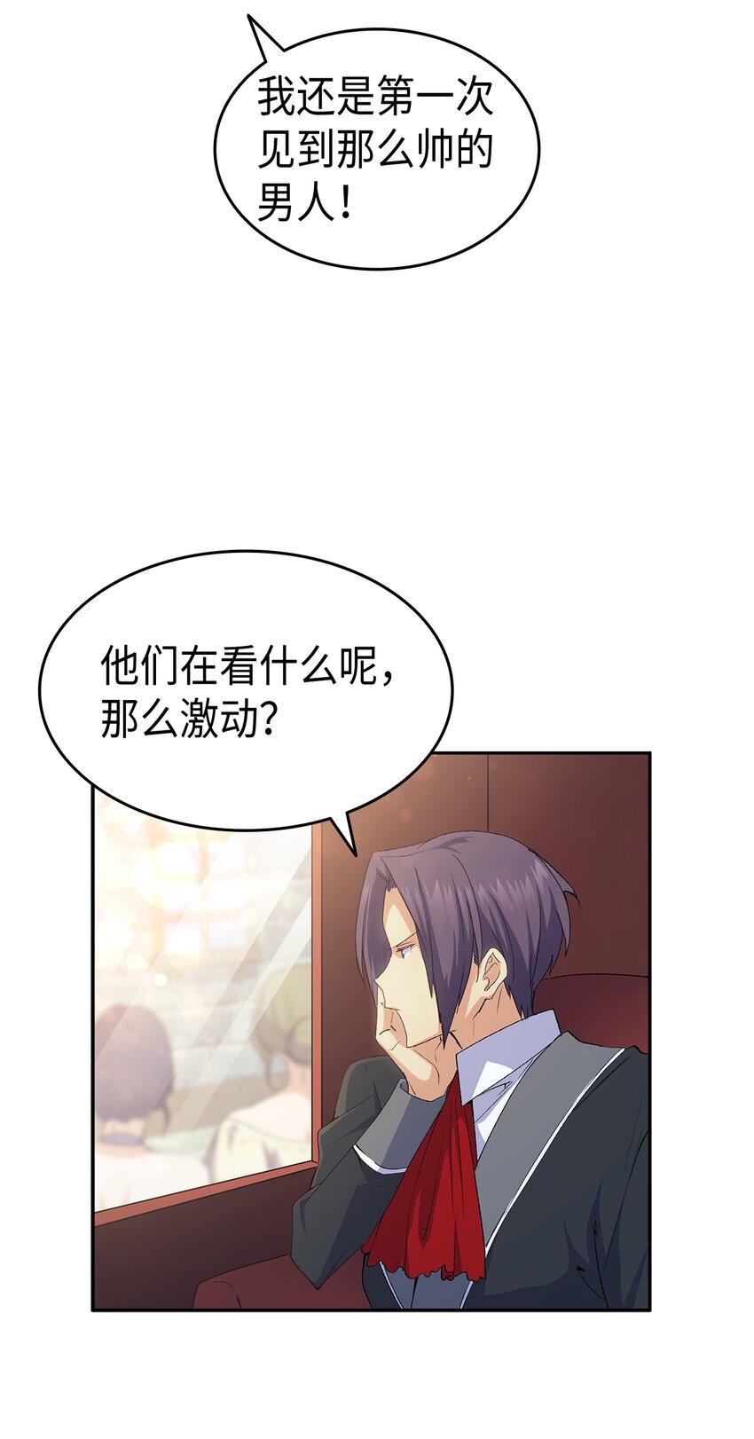 65 要生气气了！54