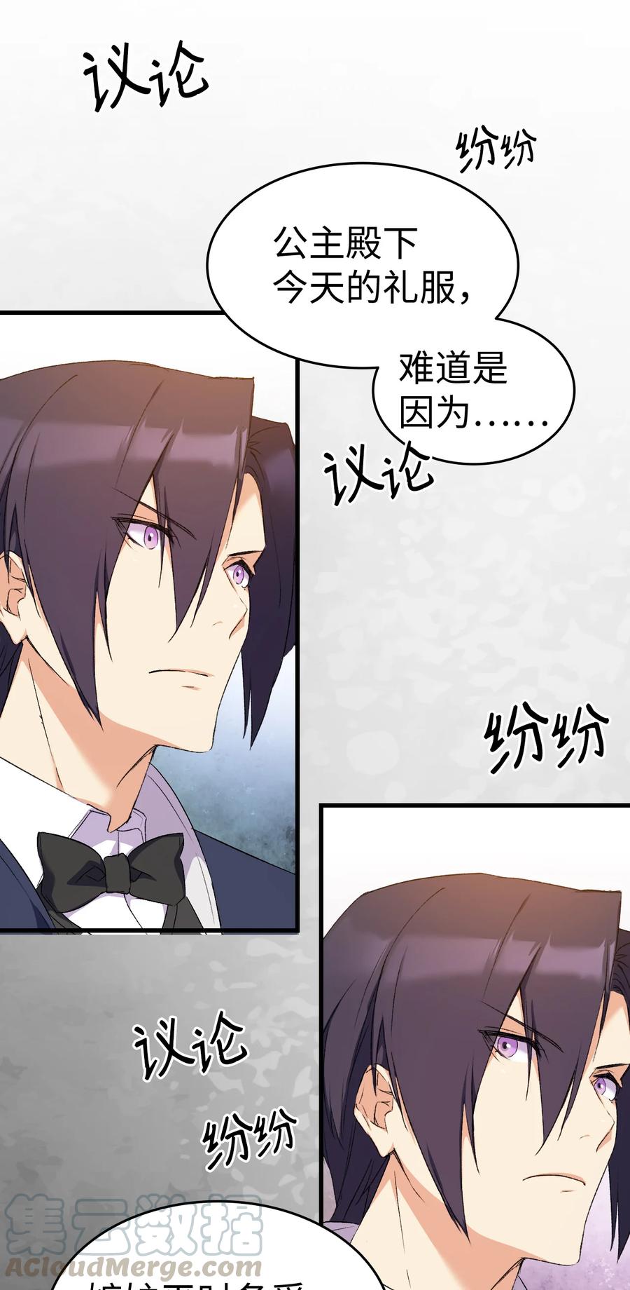 8 同样的礼服52