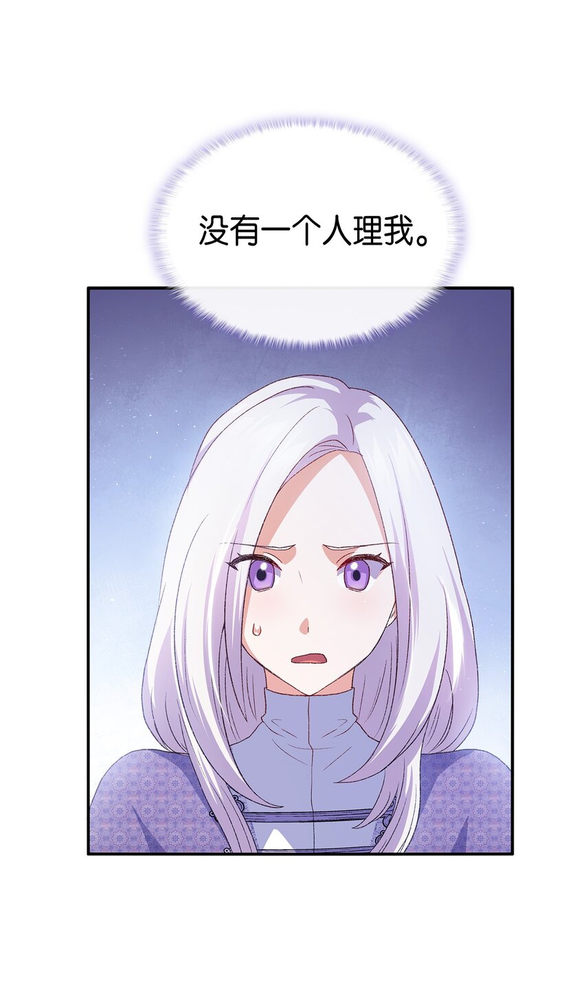 73 要什麽就抢回来97