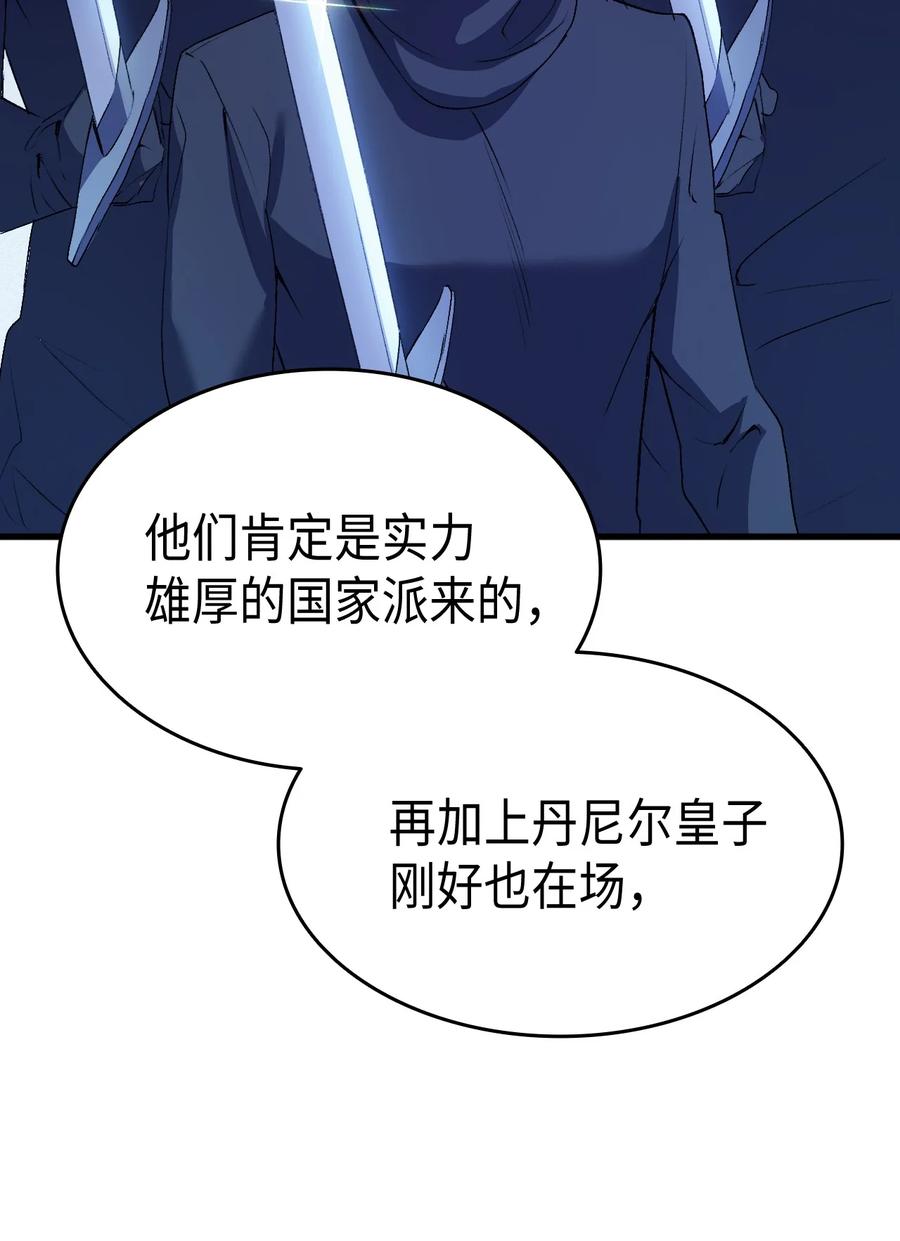 39 前途未卜50