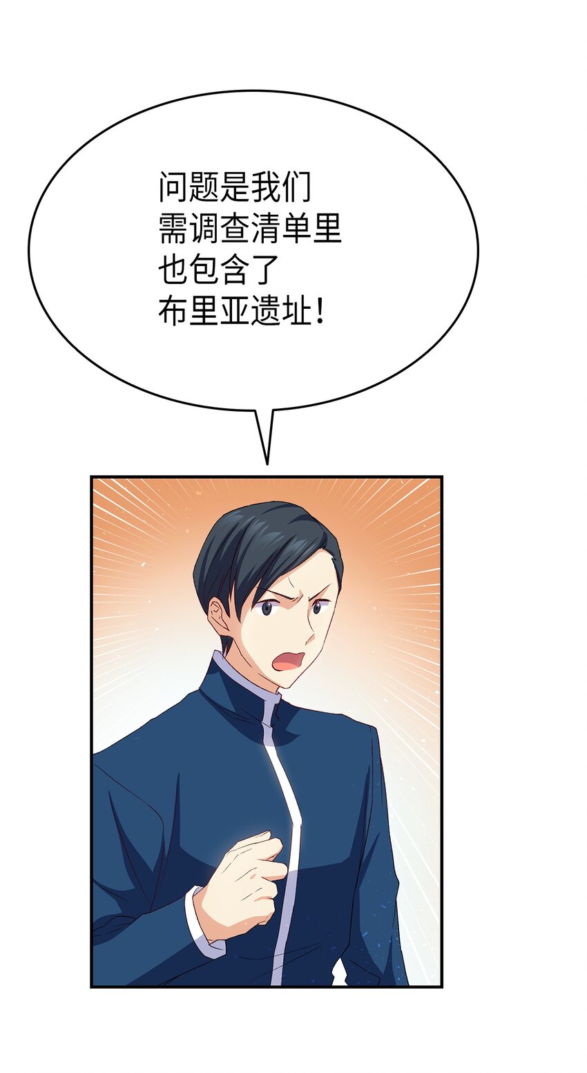 73 要什麽就抢回来43