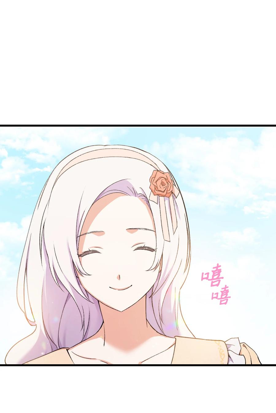15 塞西莉娅63