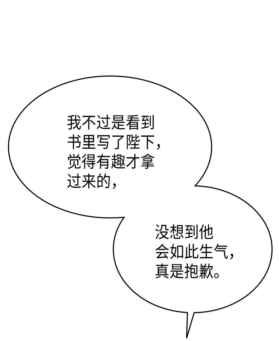 51 阴谋77