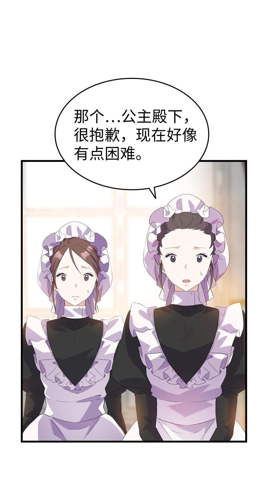 10 开始改变41