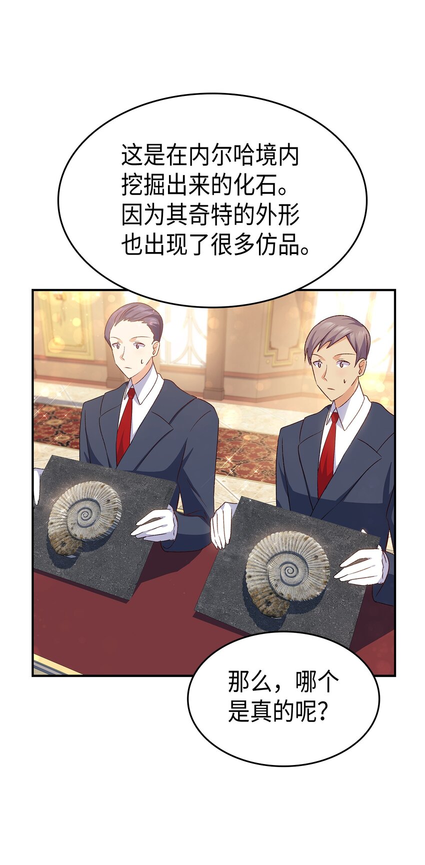 71 不怀好意的测试92