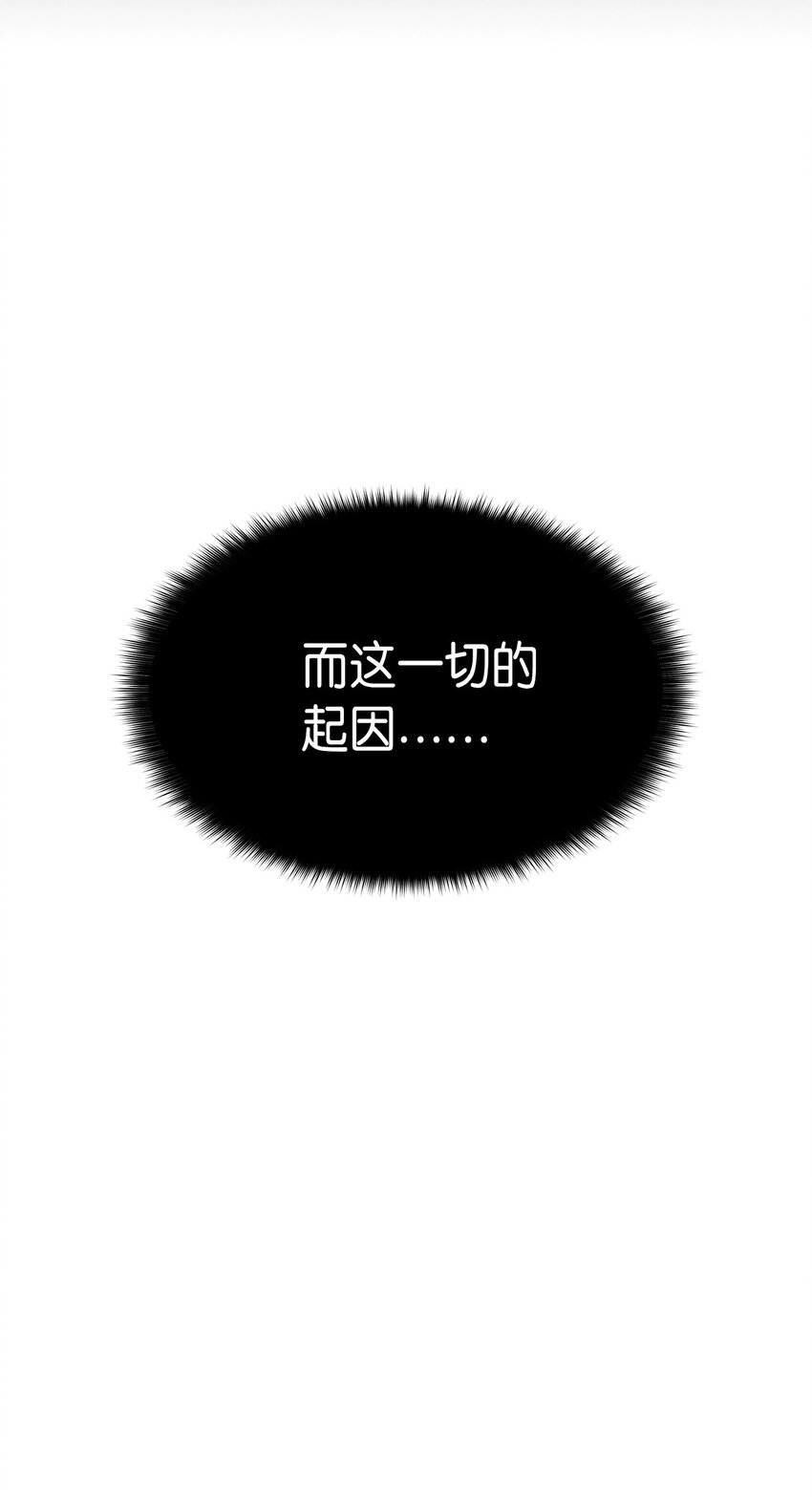 1 命中注定93