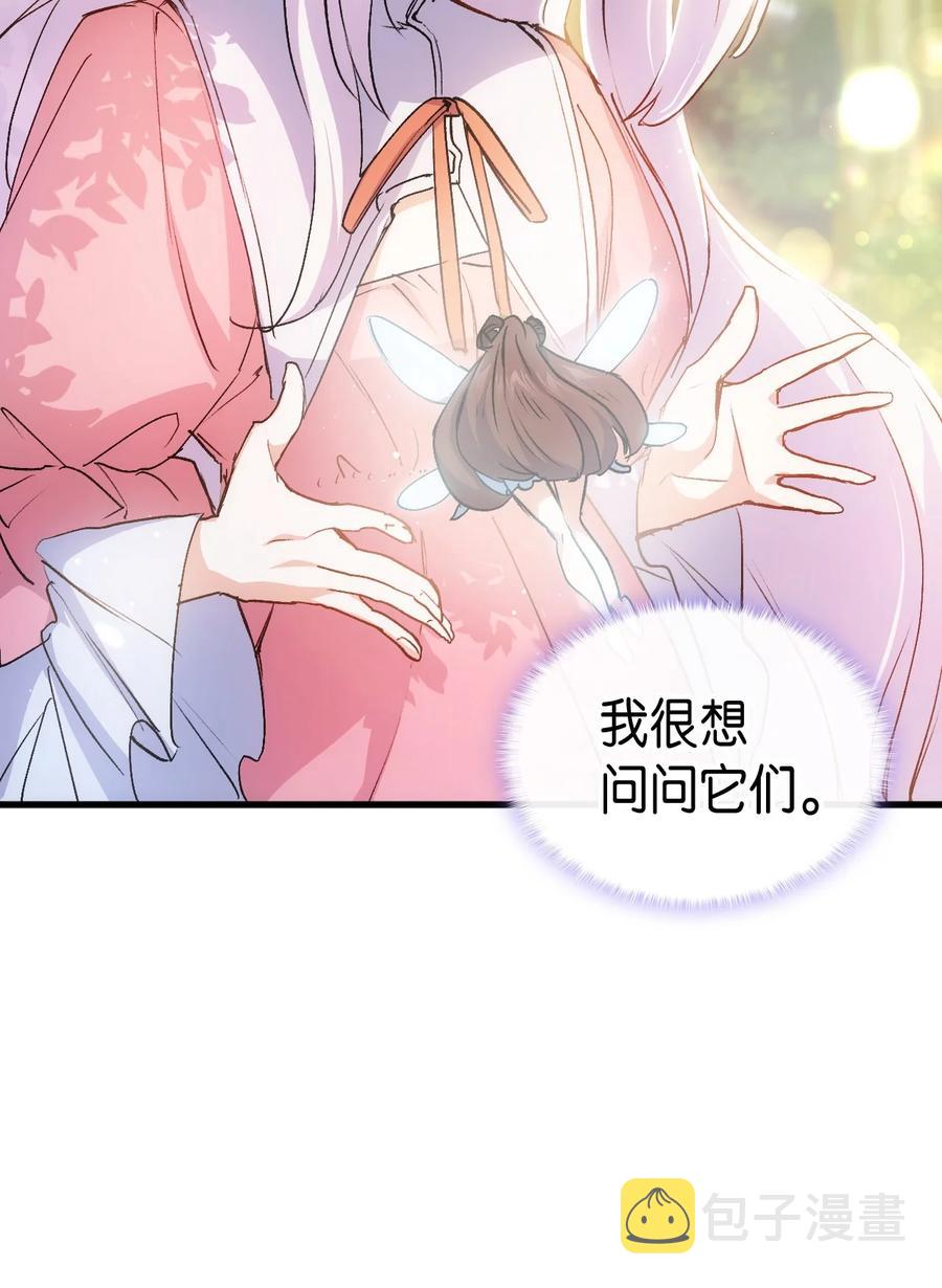 42 不准看别人13