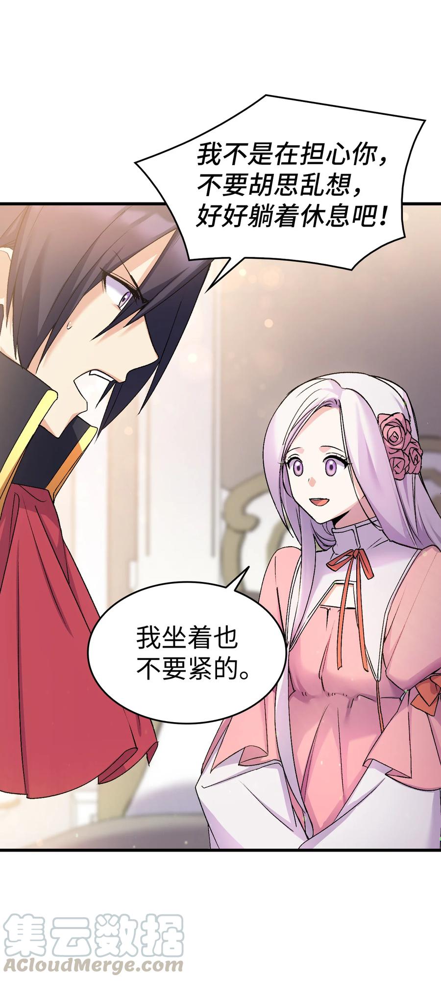 23 紧张过度的哥哥82