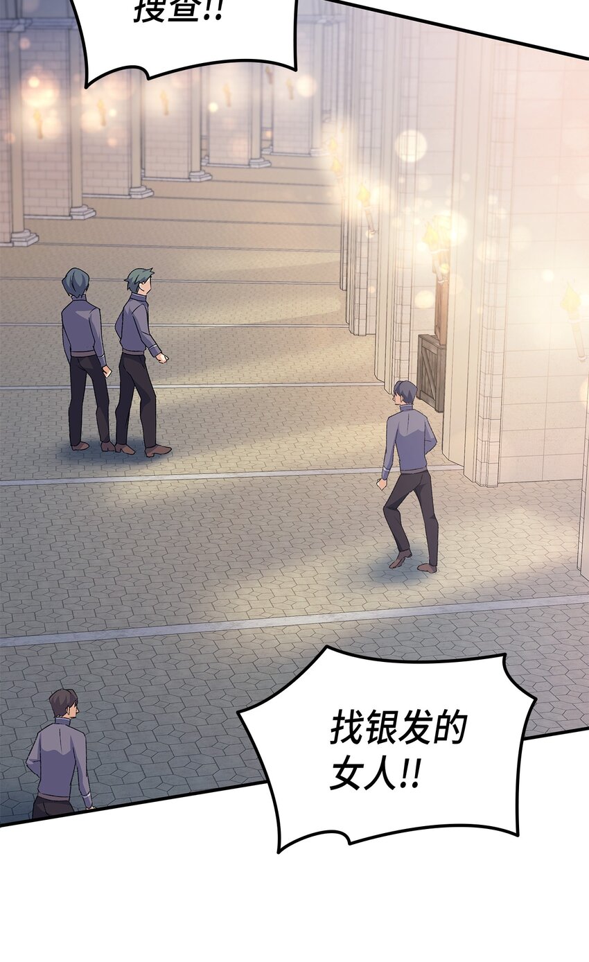 69 准备反击57