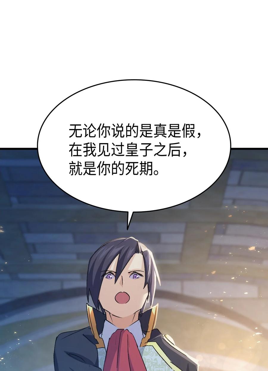 53 自责69