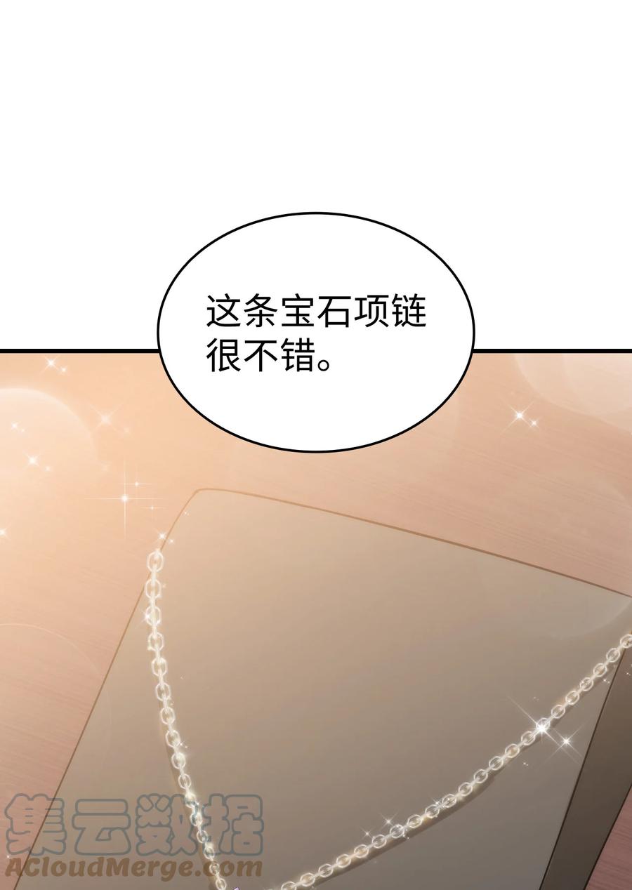 27 郊游之约79