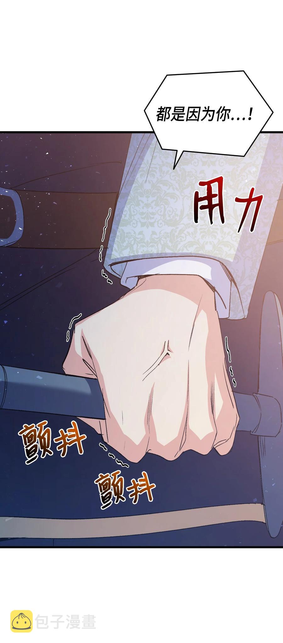 53 自责89