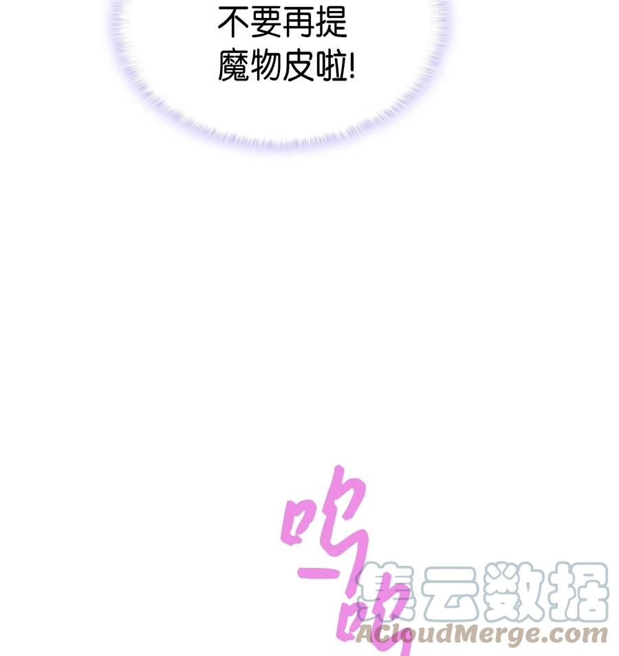 45 别觊觎我妹妹48