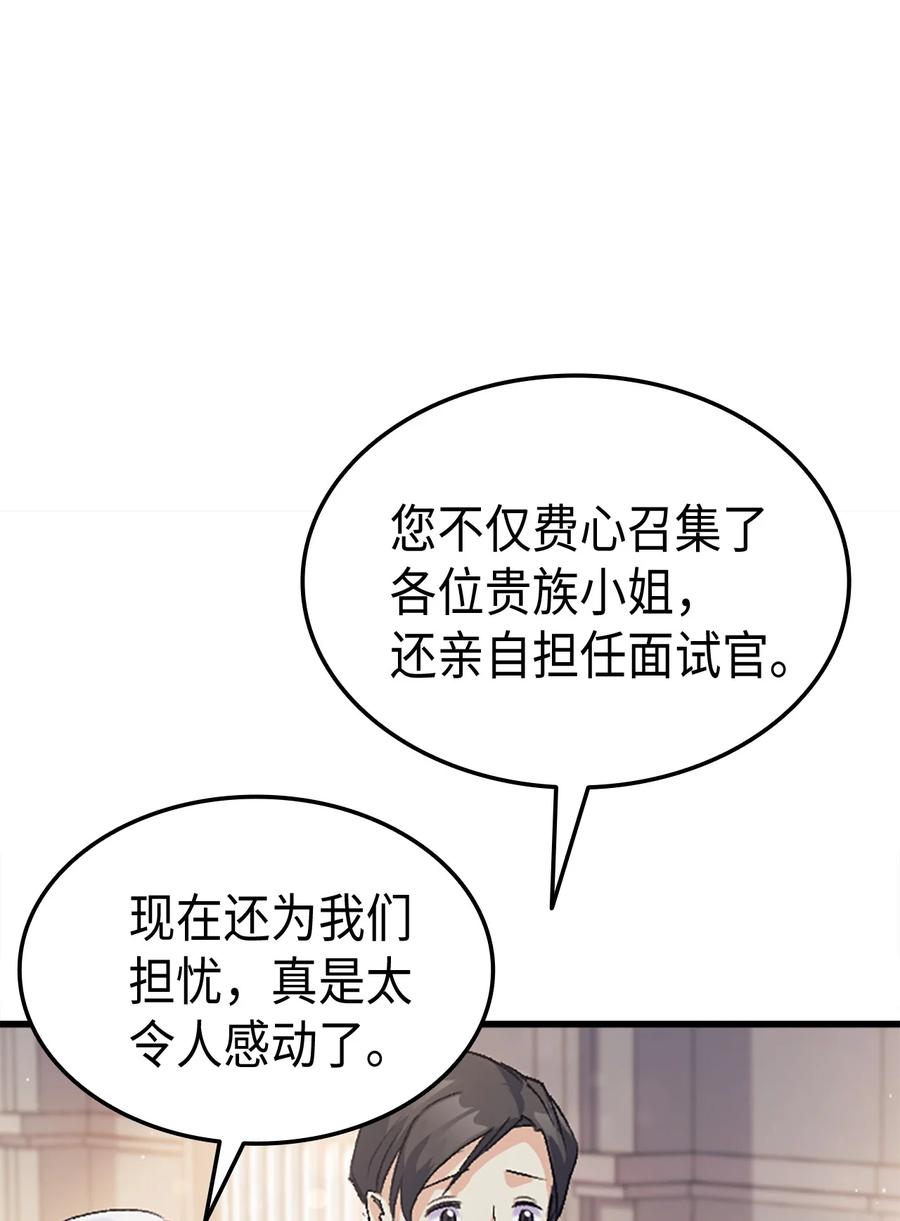 37 被认可了吗26