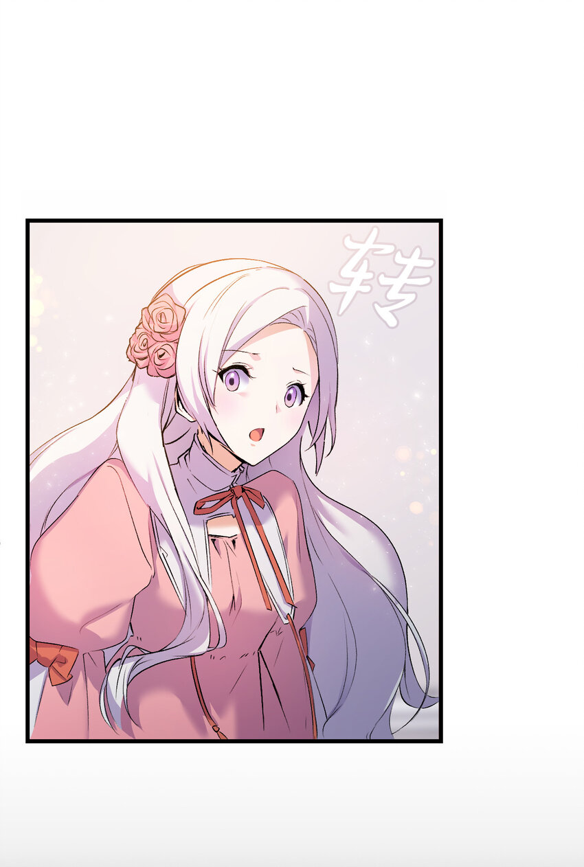 4 狂妄的侍女21