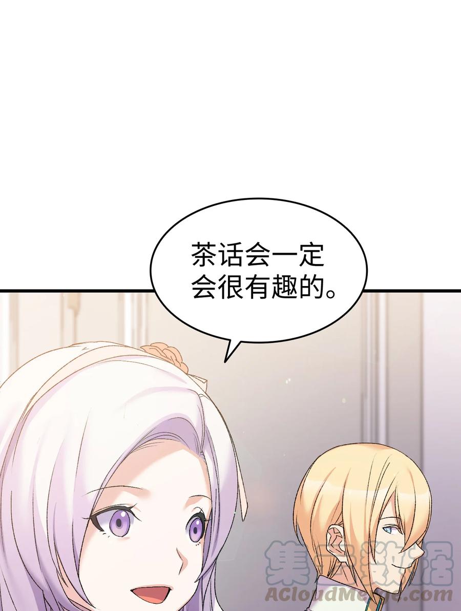 14 公主的绯闻70