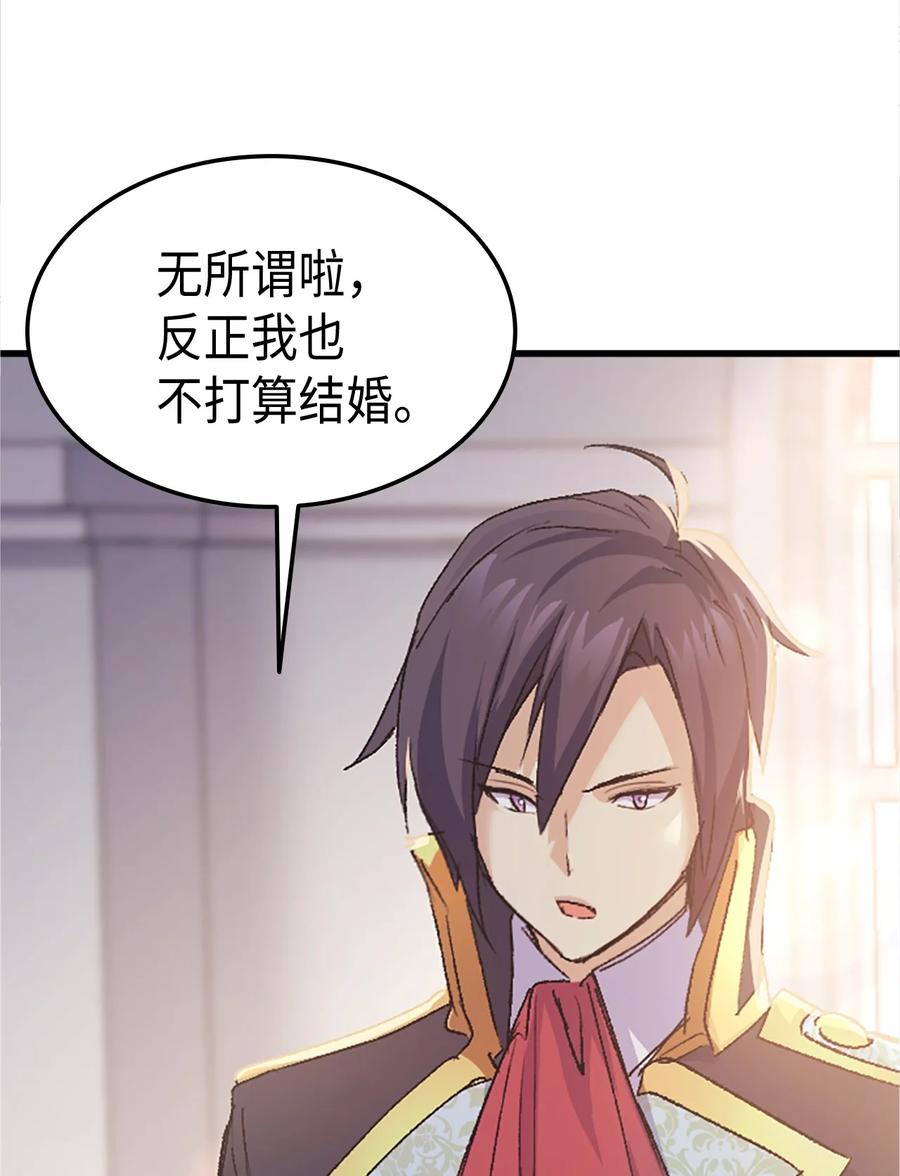 37 被认可了吗54