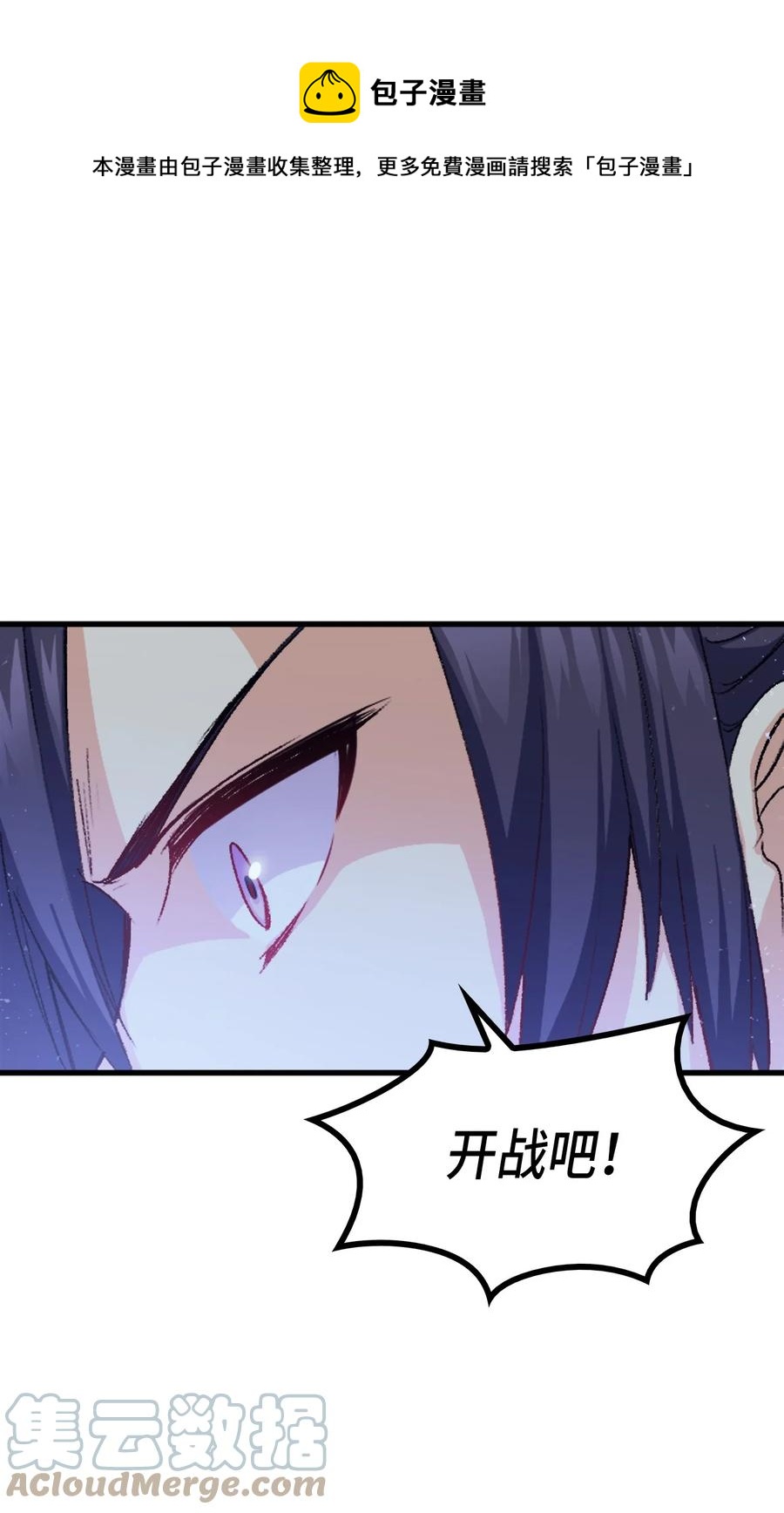 39 前途未卜0