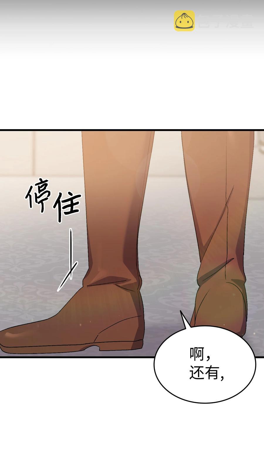 23 紧张过度的哥哥92