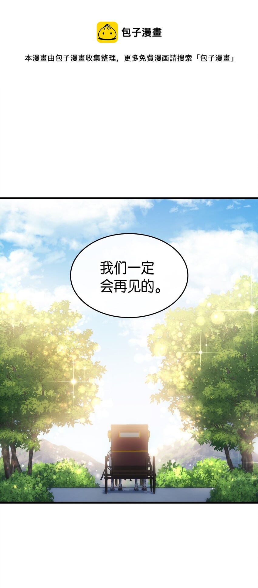 61 回归平静的生活68