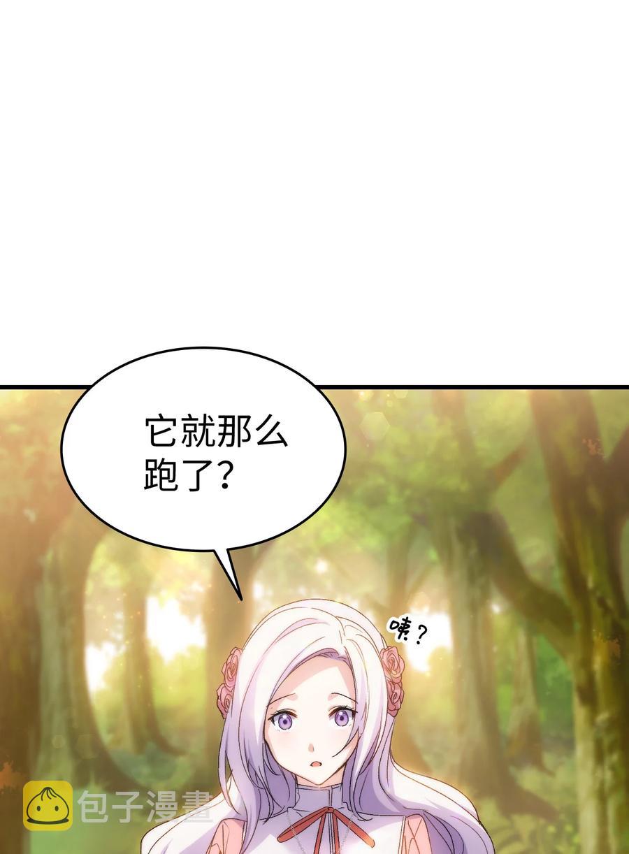 28 皇子借花献佛72