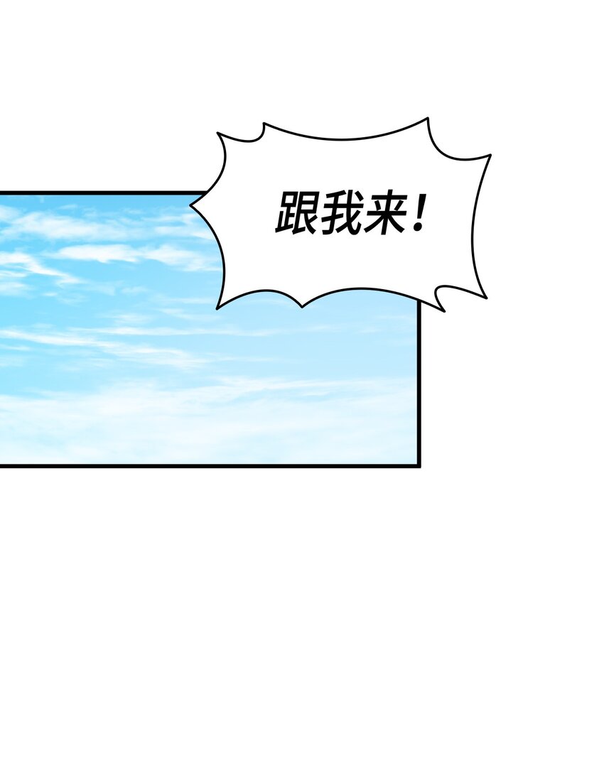 62 穿越通道88