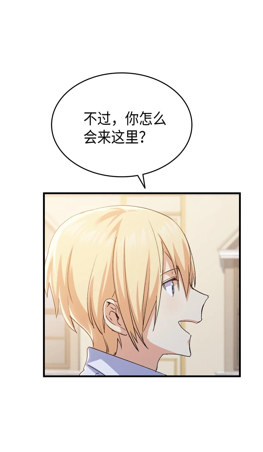 57 使节团到访77