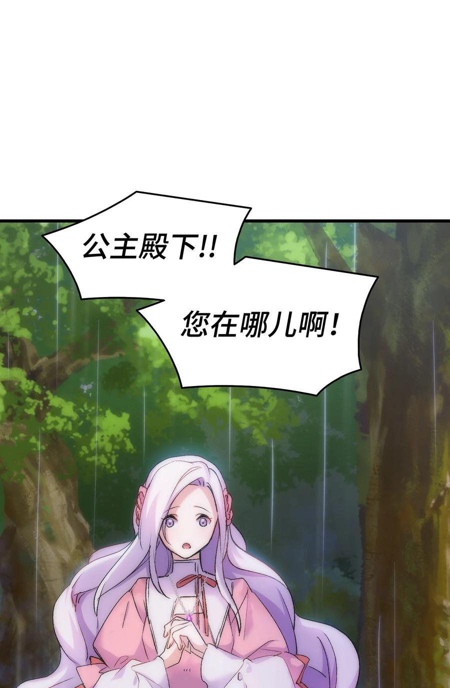 29 担心的哥哥31