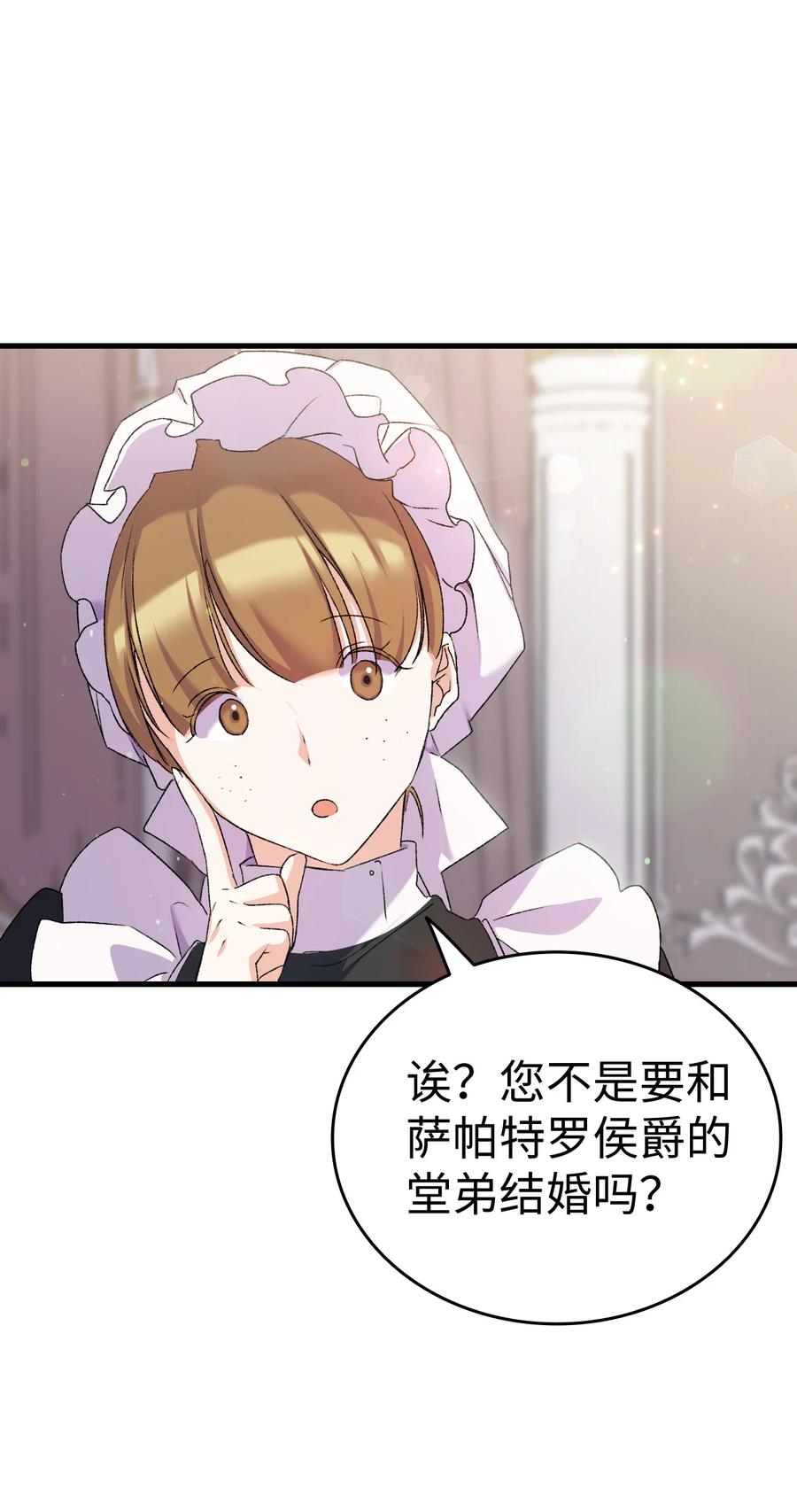 14 公主的绯闻20