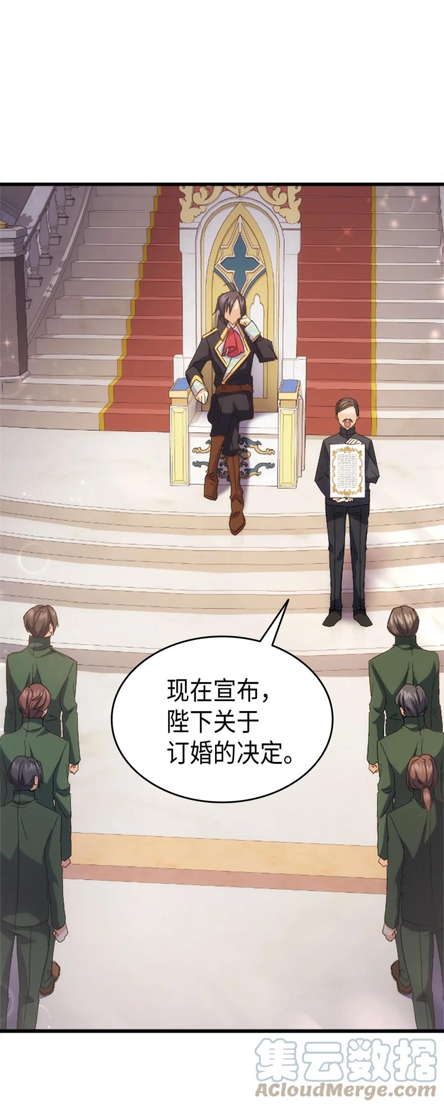 36 哥哥结婚了！91