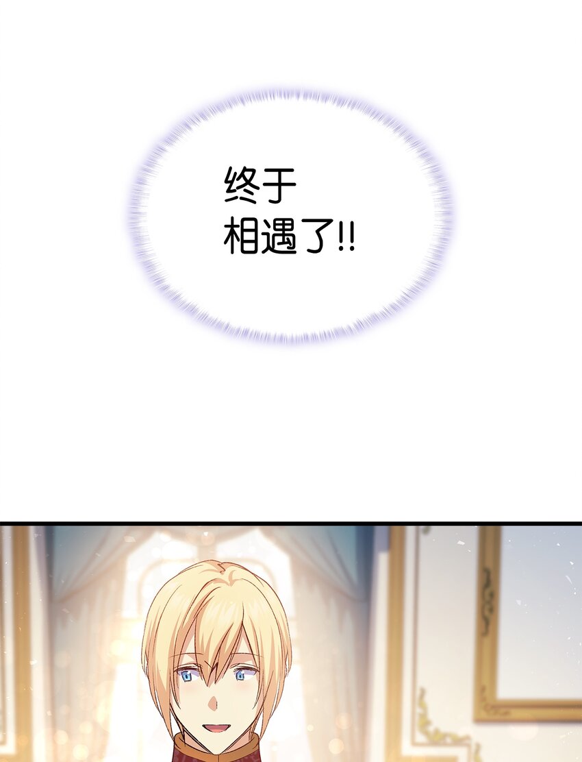 67 被改变的故事80