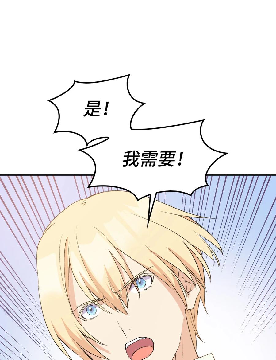 19 你真没眼光81