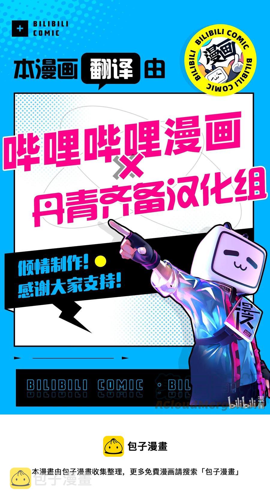 47 危机欲来94