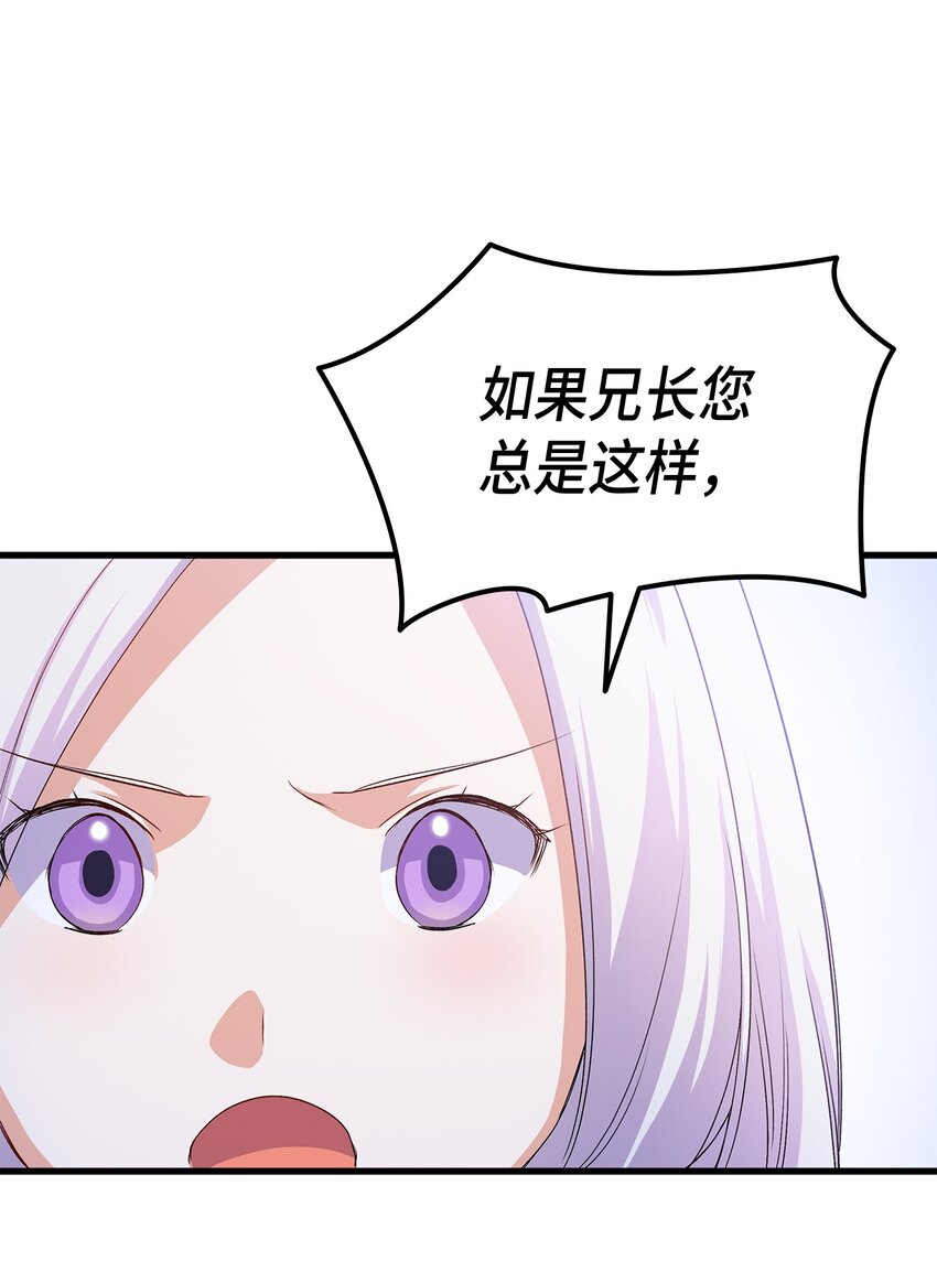 65 要生气气了！92