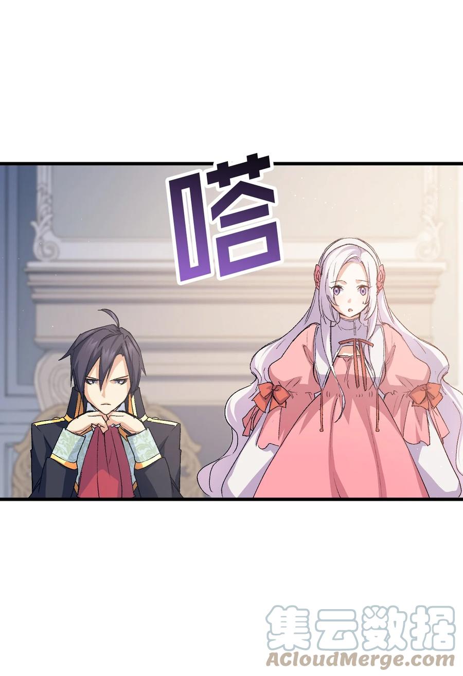 39 前途未卜64